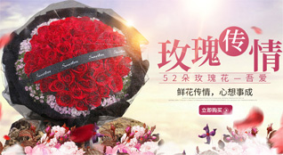 山东莱芜莱城区苗山镇高上坡村鲜花速递